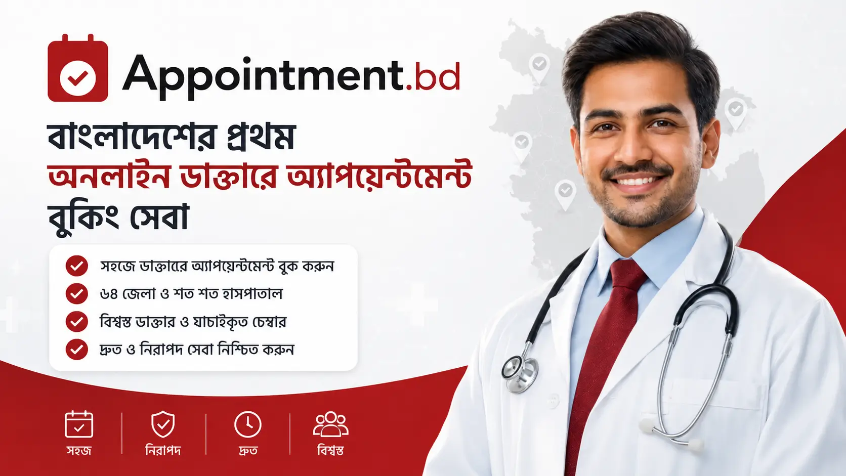 প্রসবের পর পরিবার পরিকল্পনার সঠিক সময়?