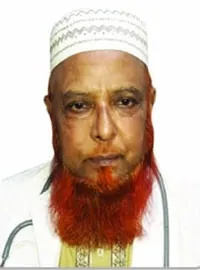 Alhaj Dr. Md. Altaf Hossain Mondal প্রোফাইল ফটো